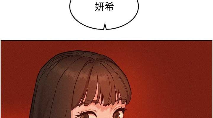 [韩国漫画] 友情万睡 爱情,巨乳大奶#[118P]-38