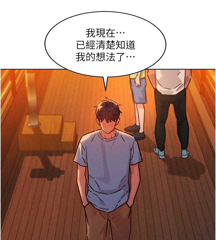 [韩国漫画] 友情万睡 爱情,巨乳大奶#[118P]-40