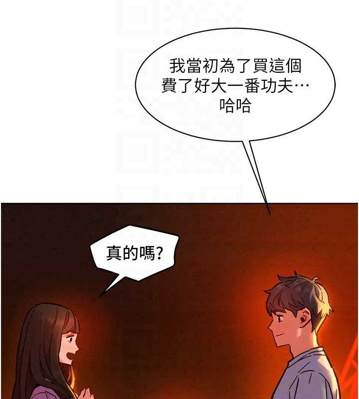 [韩国漫画] 友情万睡 爱情,巨乳大奶#[118P]-49