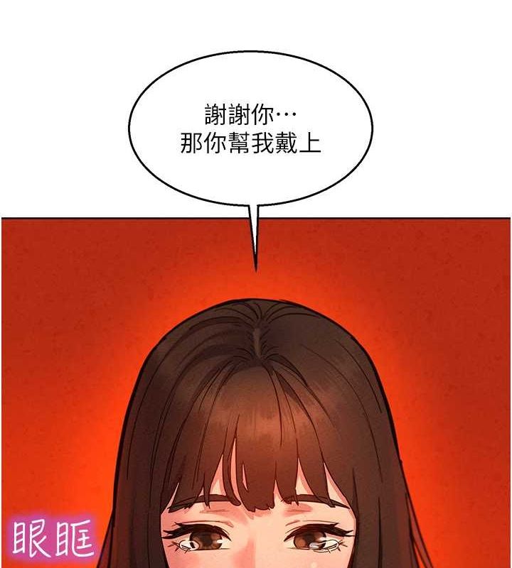 [韩国漫画] 友情万睡 爱情,巨乳大奶#[118P]-51