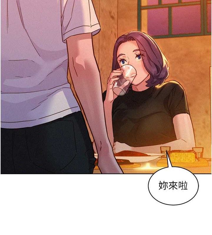 [韩国漫画] 友情万睡 爱情,巨乳大奶#[118P]-6