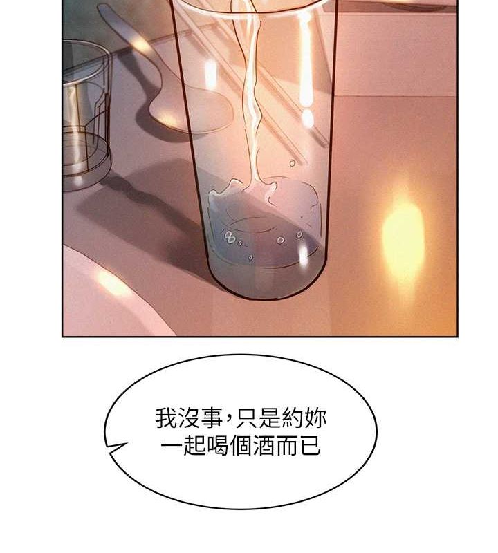 [韩国漫画] 友情万睡 爱情,巨乳大奶#[118P]-8