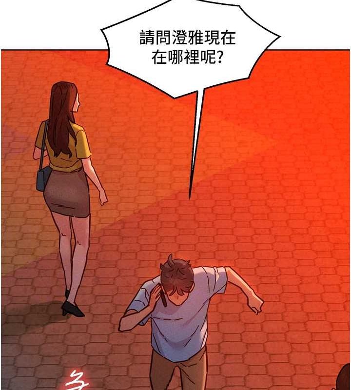 [韩国漫画] 友情万睡 爱情,巨乳大奶#[118P]-90