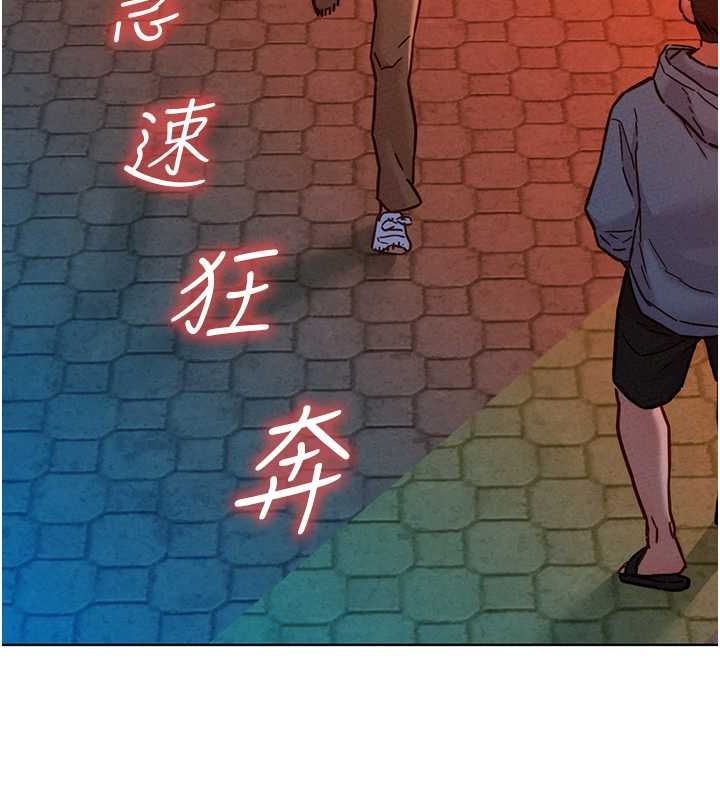 [韩国漫画] 友情万睡 爱情,巨乳大奶#[118P]-91