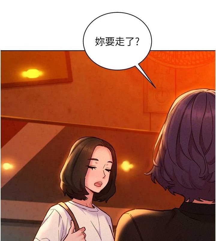 [韩国漫画] 友情万睡 爱情,巨乳大奶#[118P]-95