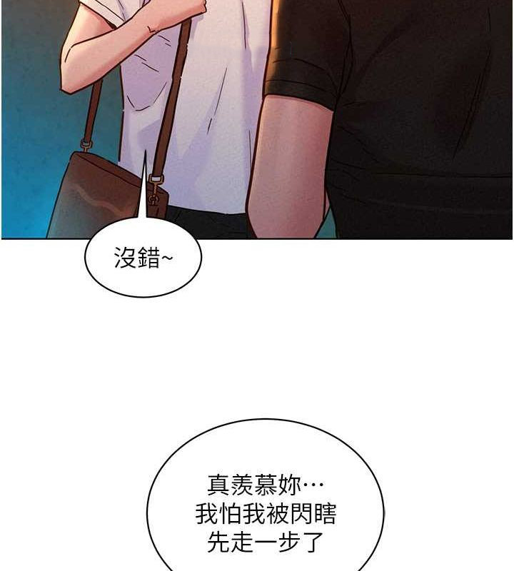 [韩国漫画] 友情万睡 爱情,巨乳大奶#[118P]-96