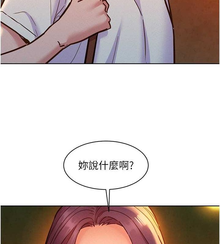 [韩国漫画] 友情万睡 爱情,巨乳大奶#[118P]-98