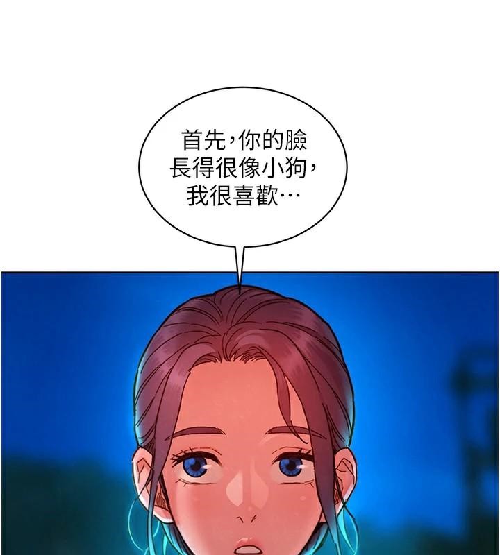 [韩国漫画] 友情万睡 爱情,巨乳大奶#[89P]-6