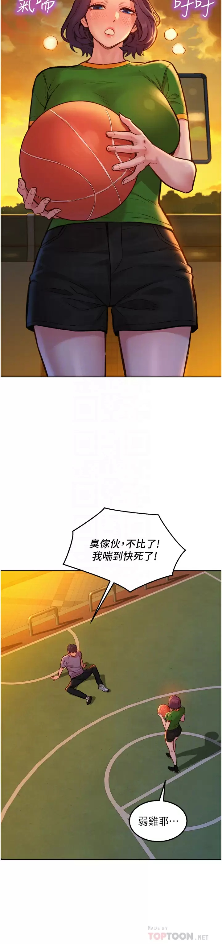 [韩国漫画] 友情万睡 爱情,巨乳大奶#[39P]-12