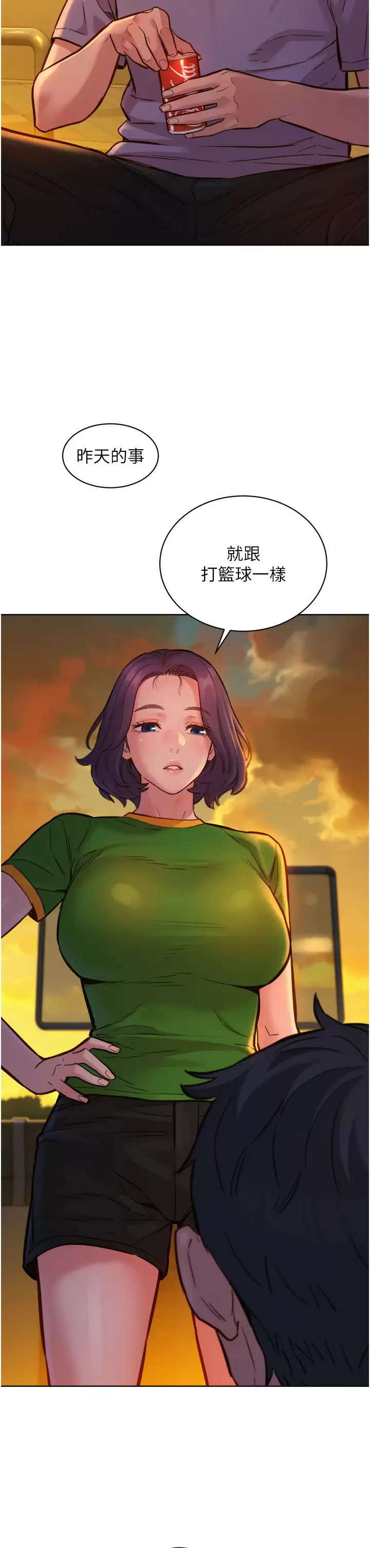 [韩国漫画] 友情万睡 爱情,巨乳大奶#[39P]-15