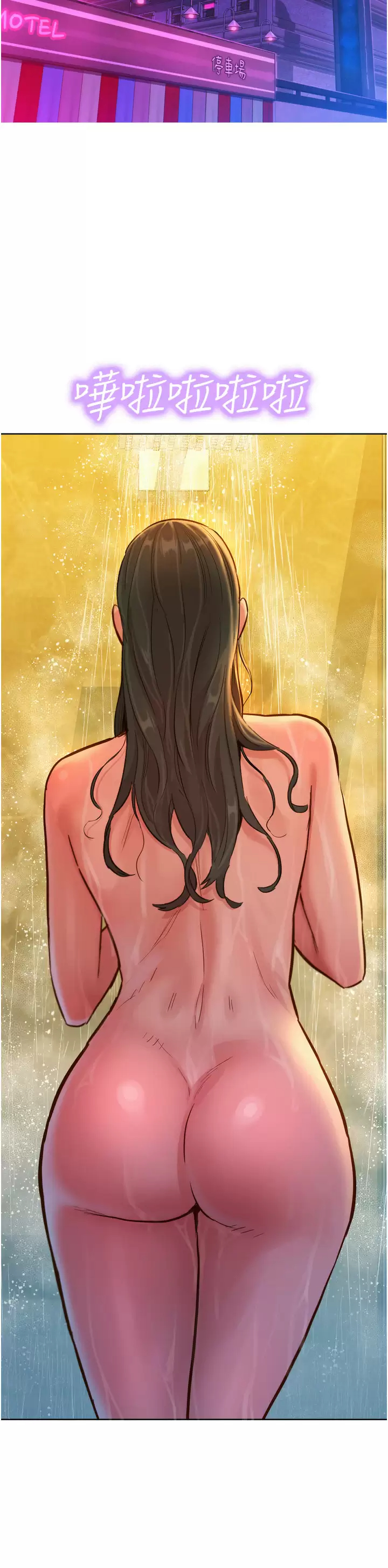 [韩国漫画] 友情万睡 爱情,巨乳大奶#[39P]-35