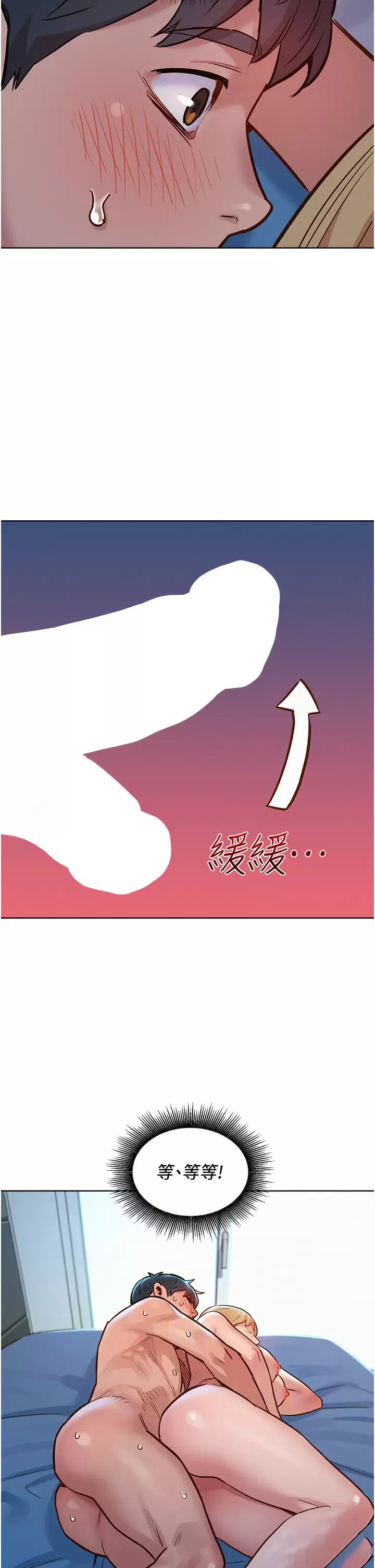 [韩国漫画] 友情万睡 爱情,巨乳大奶#[44P]-42