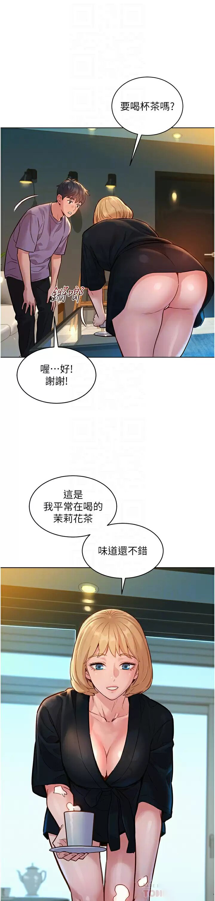 [韩国漫画] 友情万睡 爱情,巨乳大奶#[44P]-6