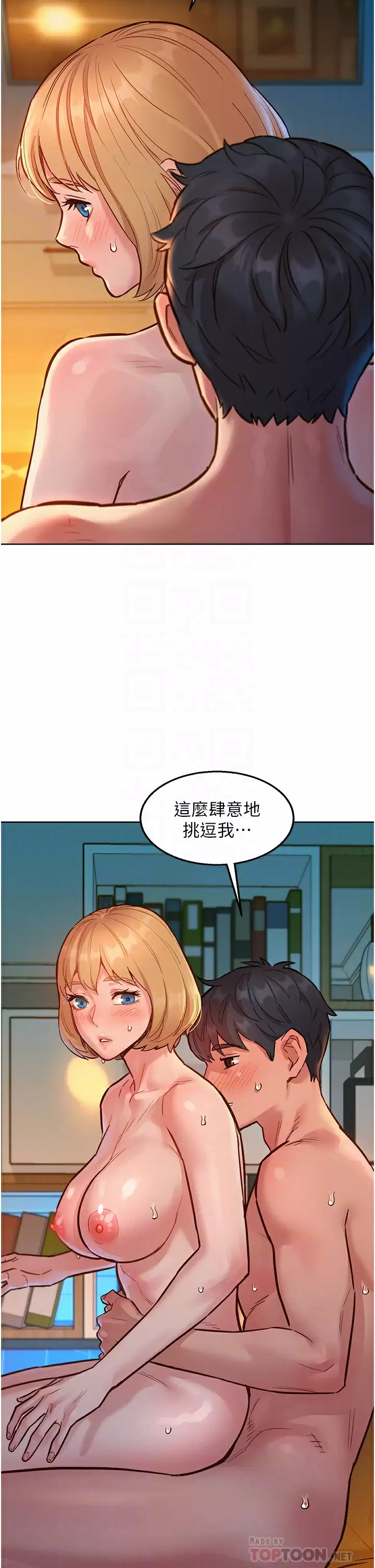 [韩国漫画] 友情万睡 爱情,巨乳大奶#[49P]-14