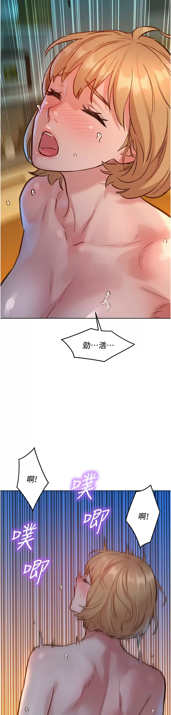 [韩国漫画] 友情万睡 爱情,巨乳大奶#[49P]-26
