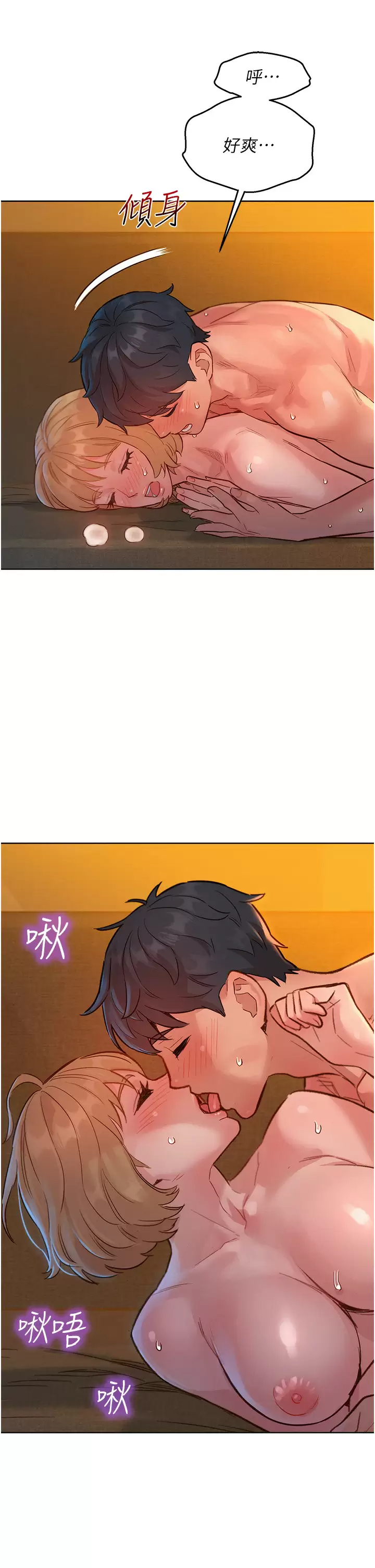 [韩国漫画] 友情万睡 爱情,巨乳大奶#[49P]-41