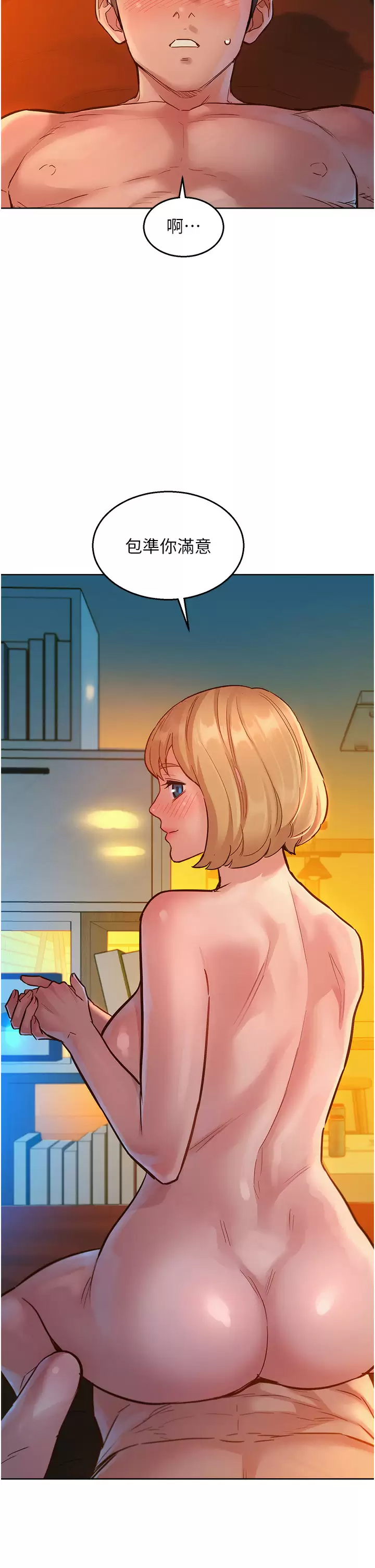 [韩国漫画] 友情万睡 爱情,巨乳大奶#[49P]-48