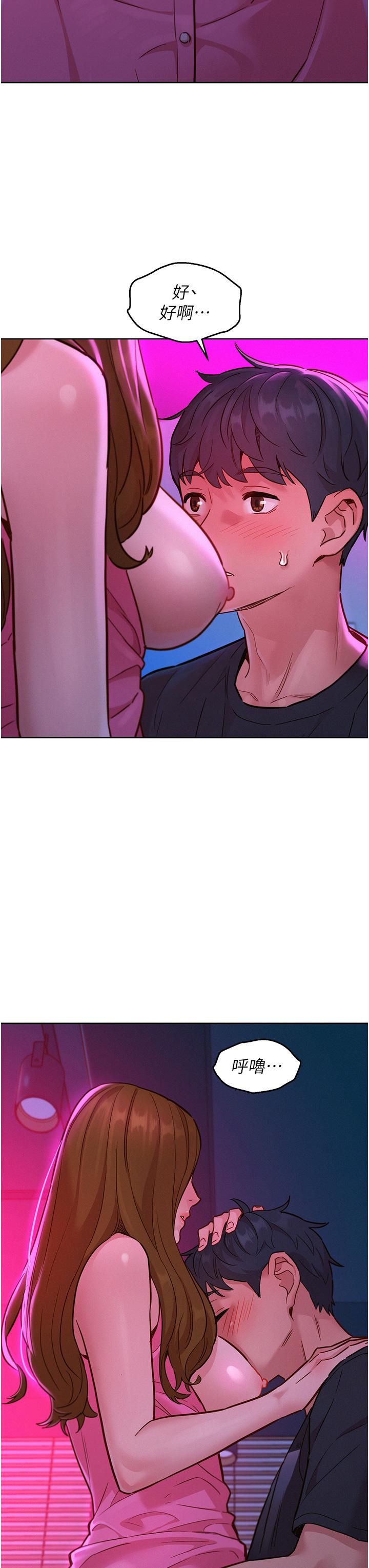 [韩国漫画] 友情万睡 爱情,巨乳大奶#[37P]-23