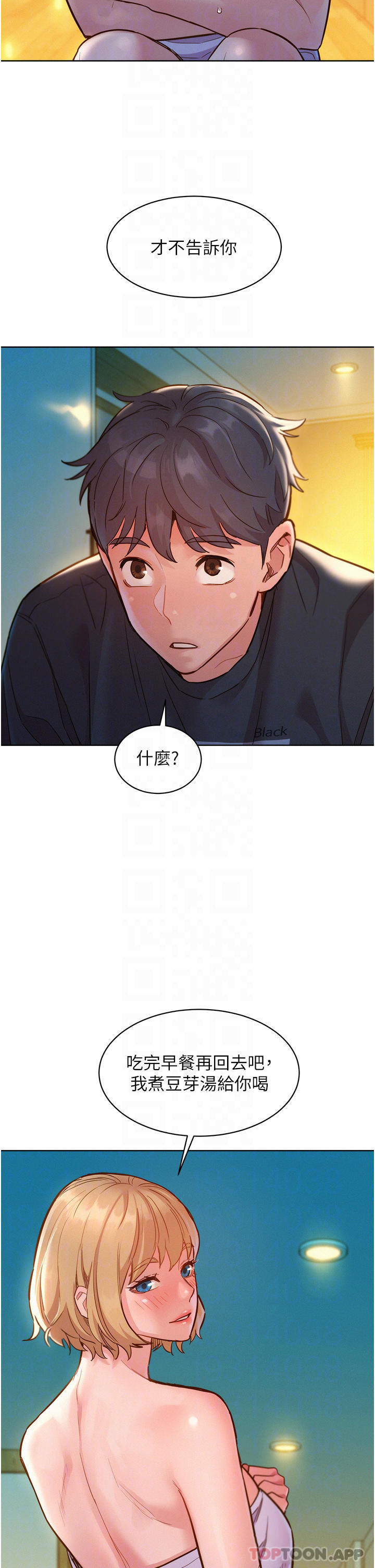 [韩国漫画] 友情万睡 爱情,巨乳大奶#[39P]-10
