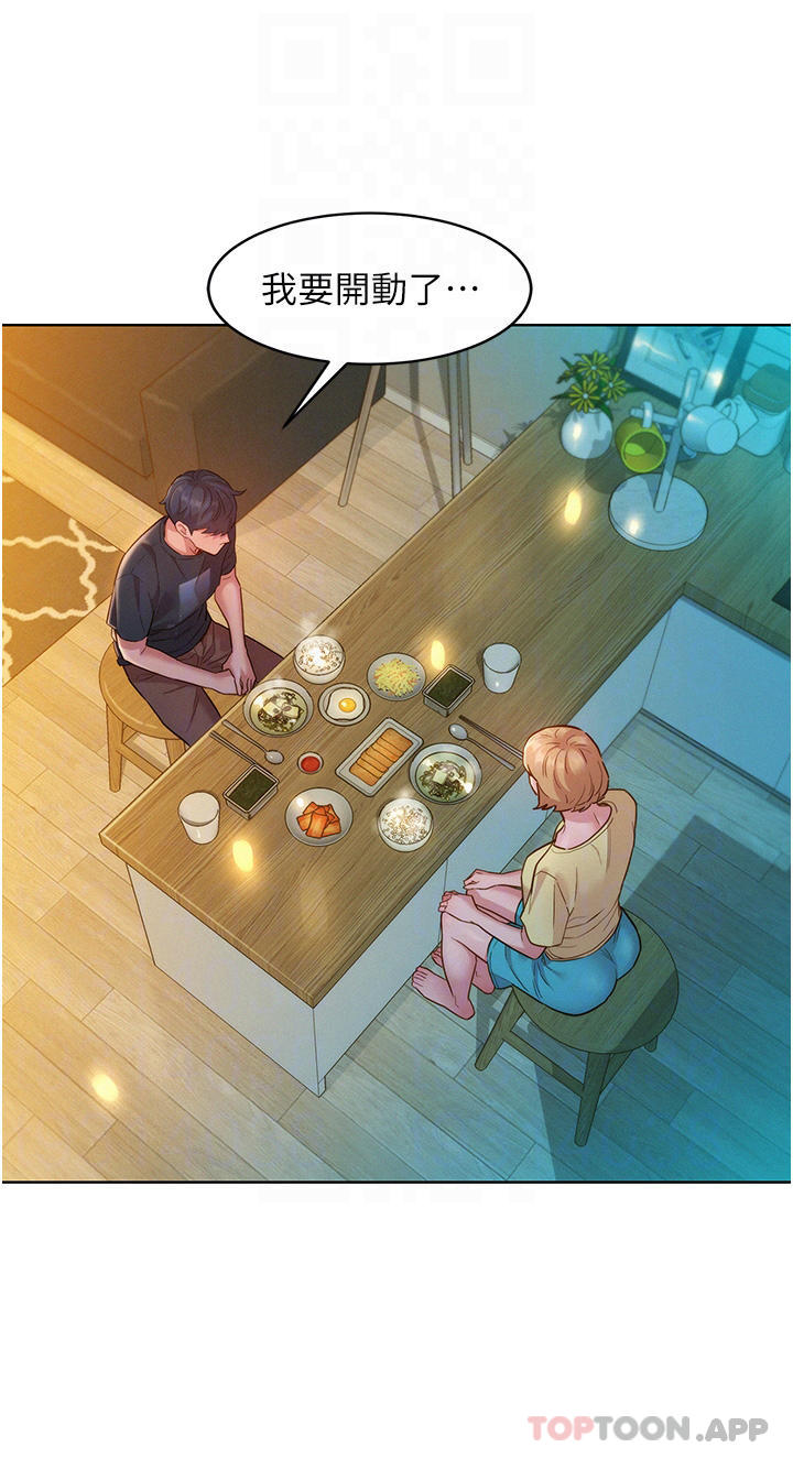 [韩国漫画] 友情万睡 爱情,巨乳大奶#[39P]-12