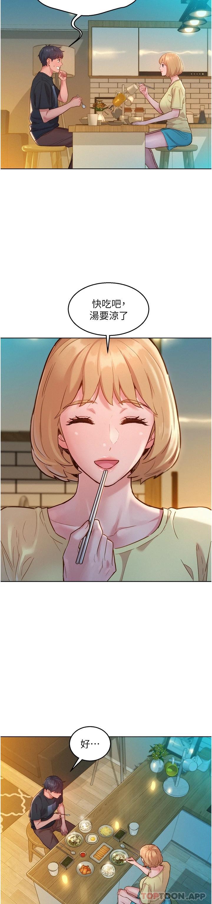 [韩国漫画] 友情万睡 爱情,巨乳大奶#[39P]-15