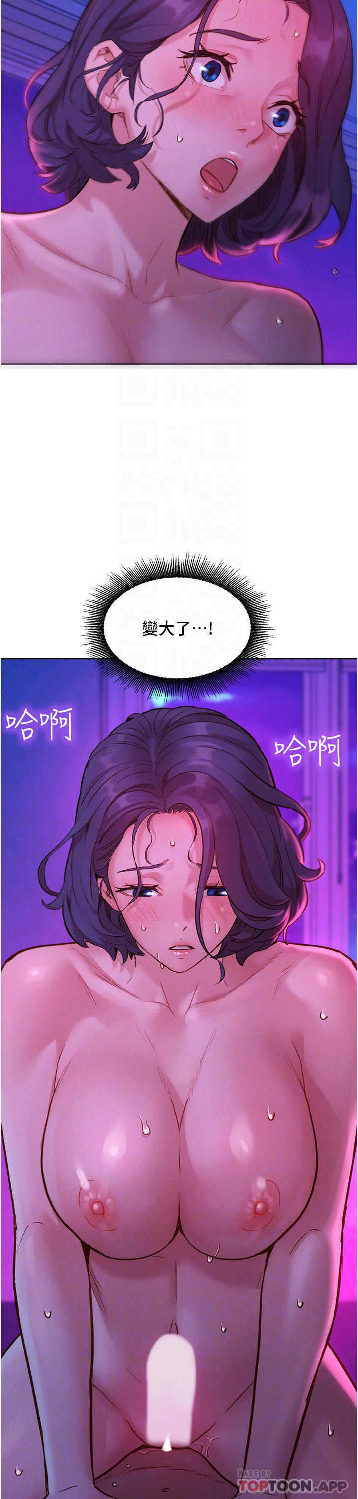 [韩国漫画] 友情万睡 爱情,巨乳大奶#[44P]-13