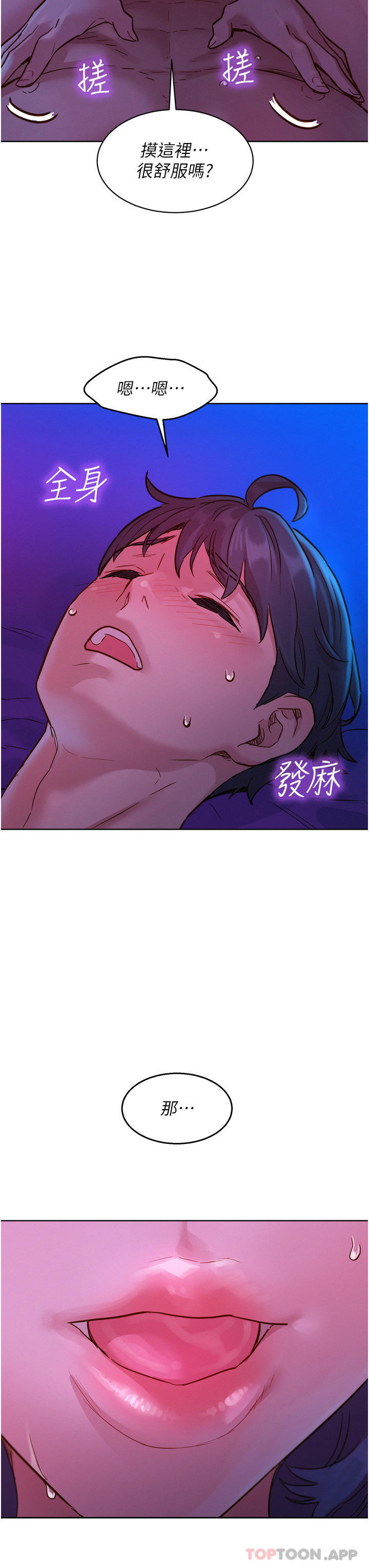 [韩国漫画] 友情万睡 爱情,巨乳大奶#[44P]-14