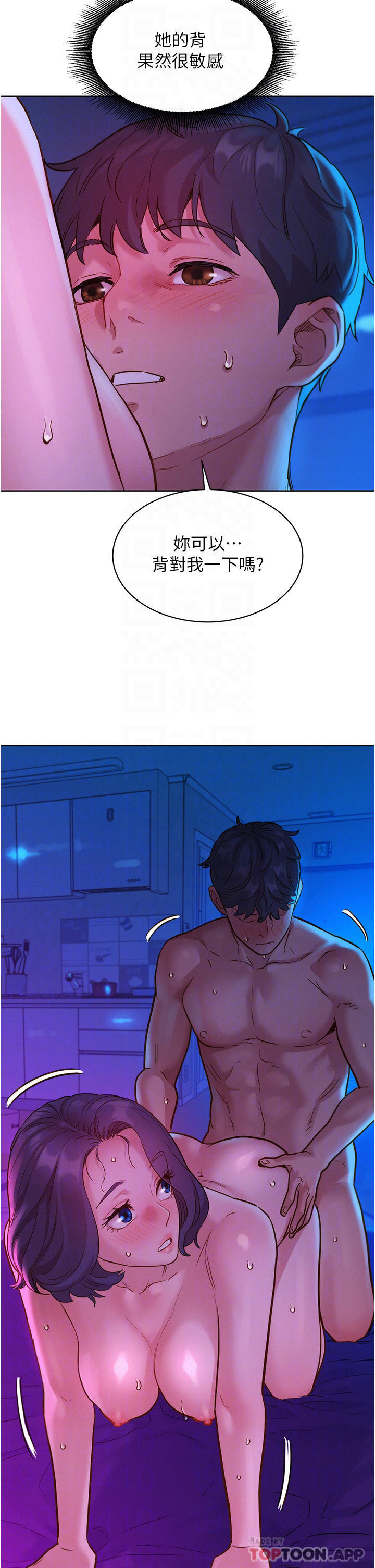[韩国漫画] 友情万睡 爱情,巨乳大奶#[44P]-28