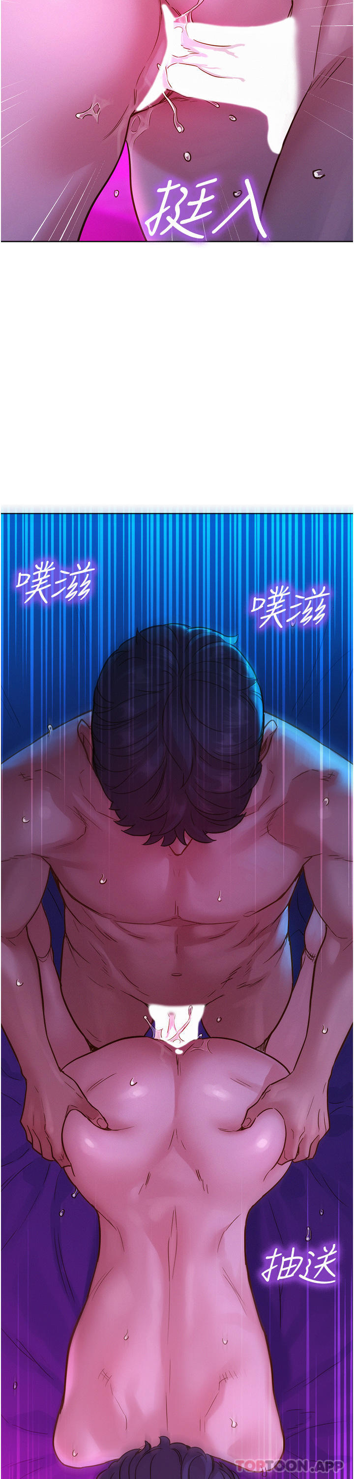 [韩国漫画] 友情万睡 爱情,巨乳大奶#[44P]-36