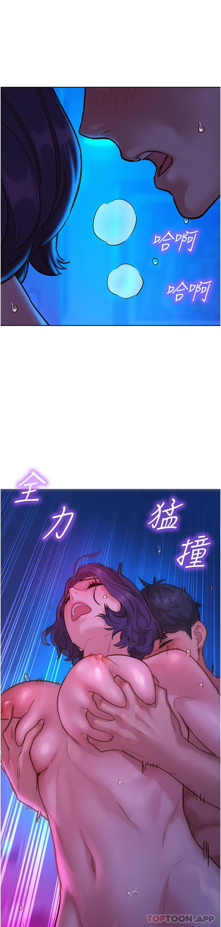 [韩国漫画] 友情万睡 爱情,巨乳大奶#[44P]-43
