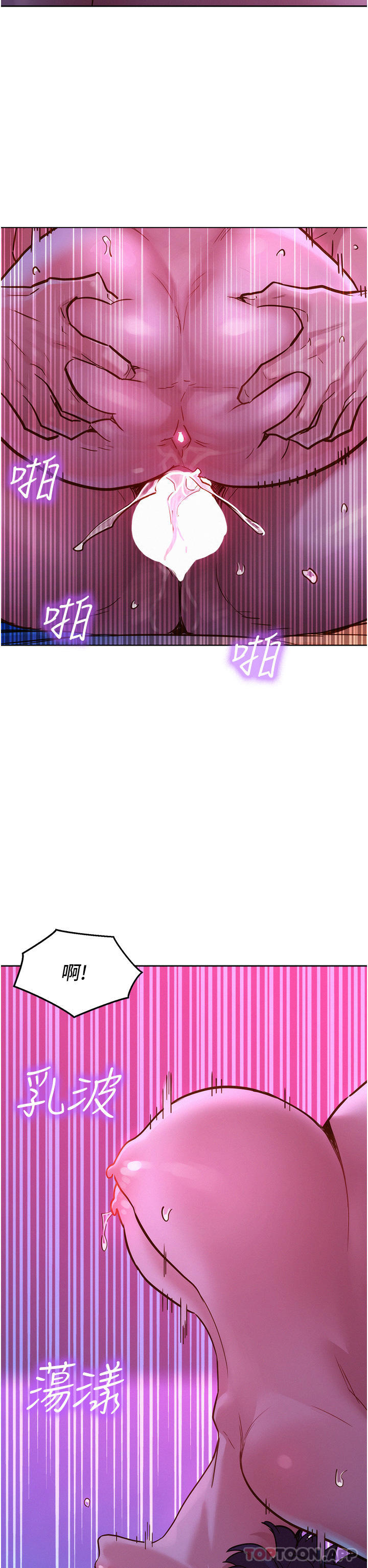 [韩国漫画] 友情万睡 爱情,巨乳大奶#[42P]-34