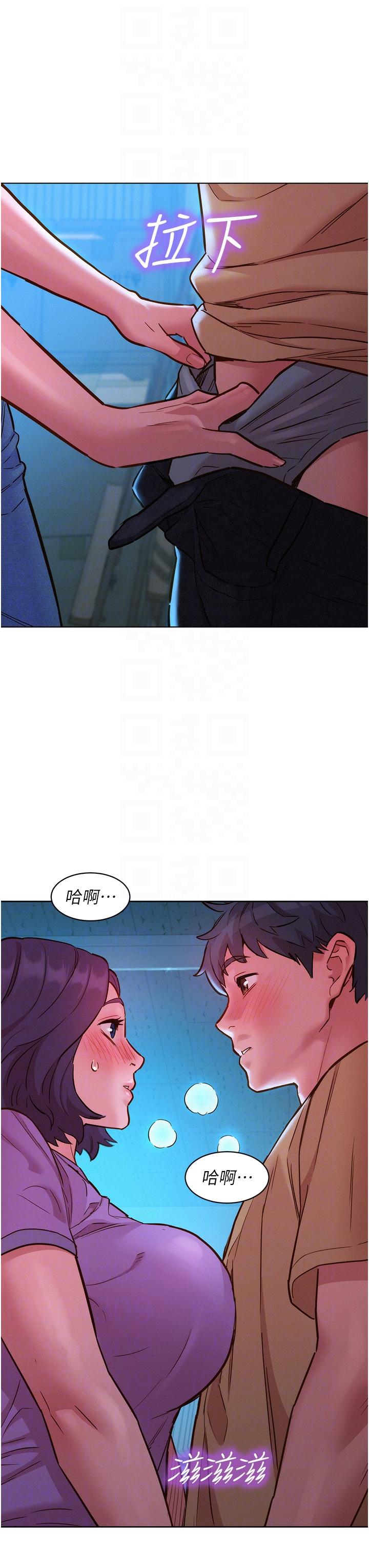 [韩国漫画] 友情万睡 爱情,巨乳大奶#[40P]-22