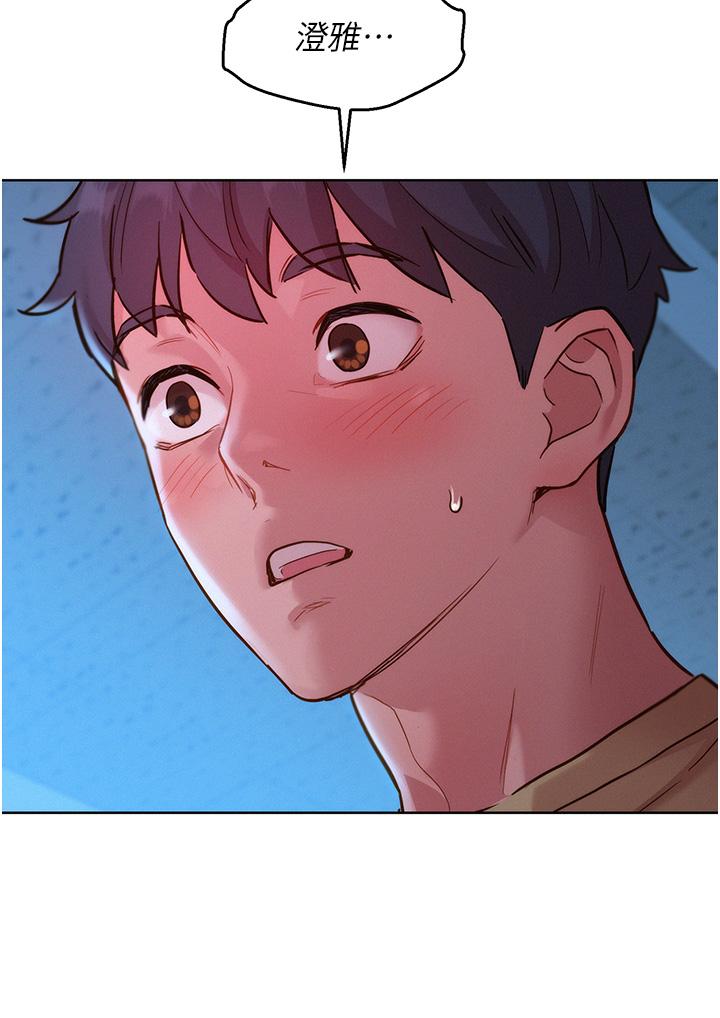 [韩国漫画] 友情万睡 爱情,巨乳大奶#[40P]-27