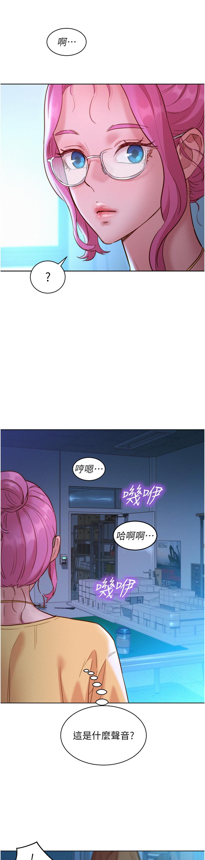 [韩国漫画] 友情万睡 爱情,巨乳大奶#[40P]-37