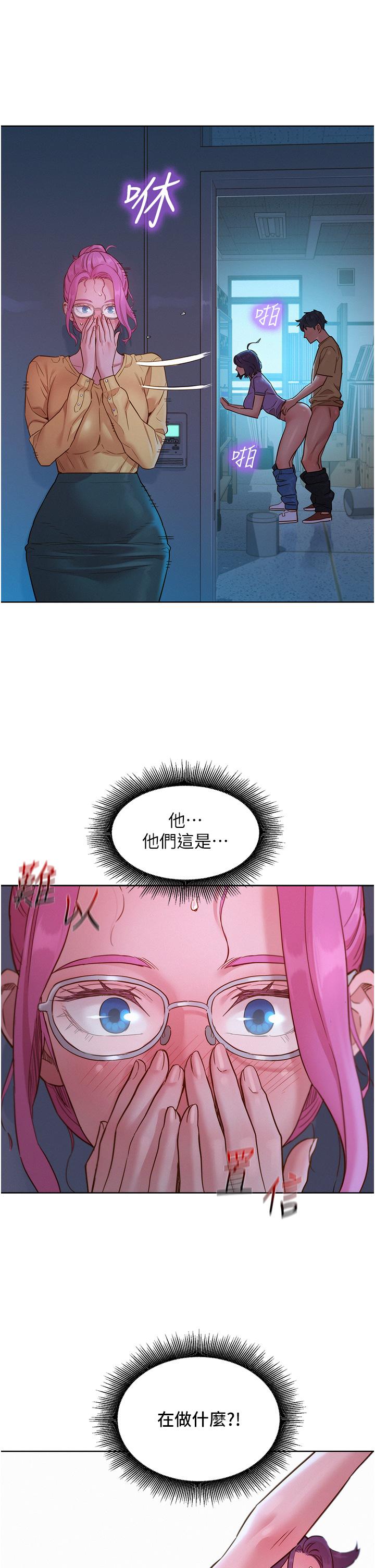 [韩国漫画] 友情万睡 爱情,巨乳大奶#[40P]-39