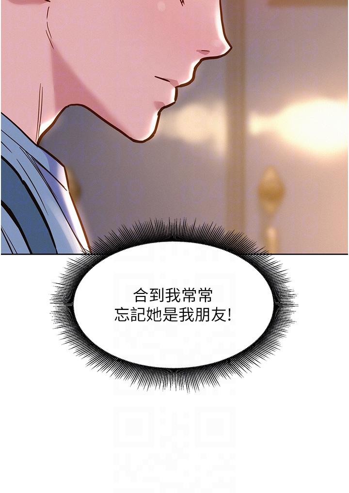 [韩国漫画] 友情万睡 爱情,巨乳大奶#[42P]-23