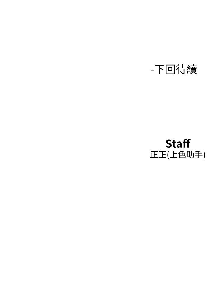 [韩国漫画] 友情万睡 爱情,巨乳大奶#[42P]-42