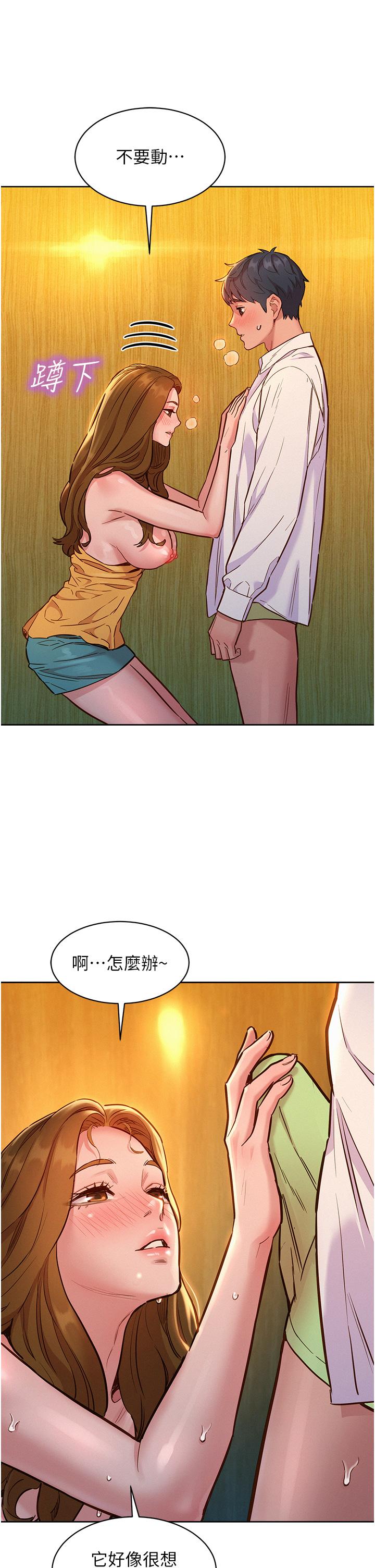 [韩国漫画] 友情万睡 爱情,巨乳大奶#[42P]-12