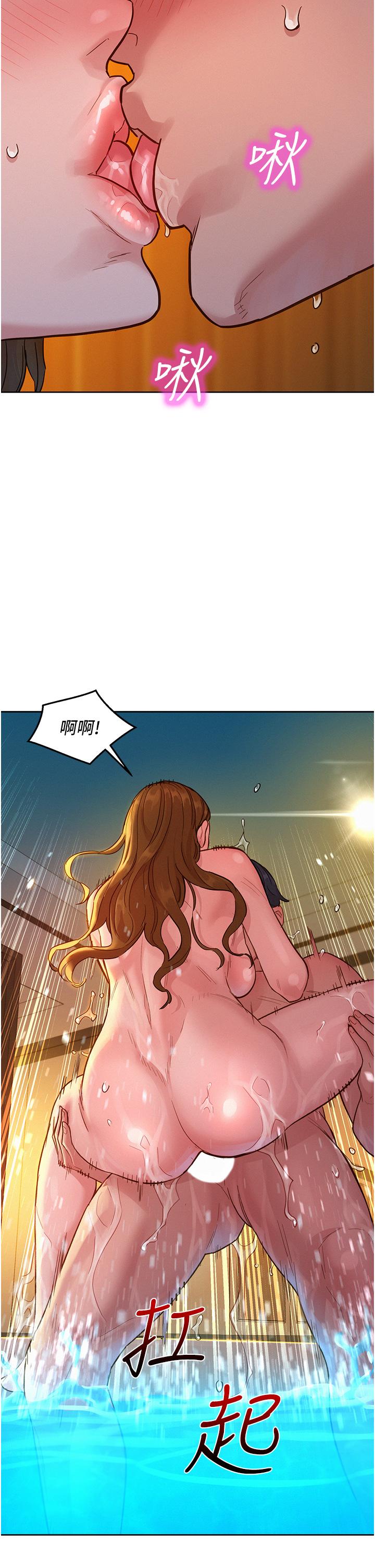 [韩国漫画] 友情万睡 爱情,巨乳大奶#[39P]-34