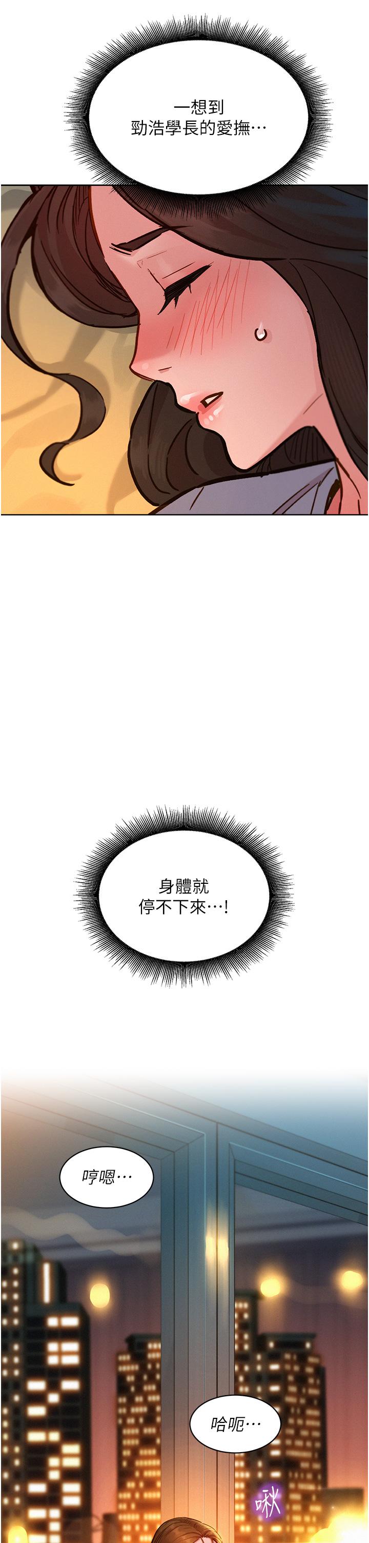 [韩国漫画] 友情万睡 爱情,巨乳大奶#[39P]-9
