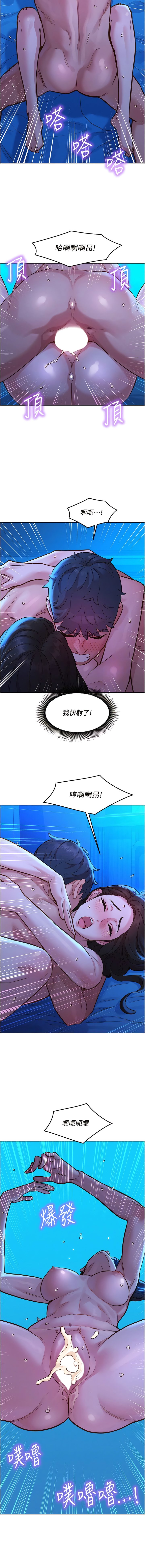 [韩国漫画] 友情万睡 爱情,巨乳大奶#[14P]-5