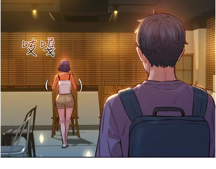 [韩国漫画] 友情万睡 爱情,巨乳大奶#[43P]-22