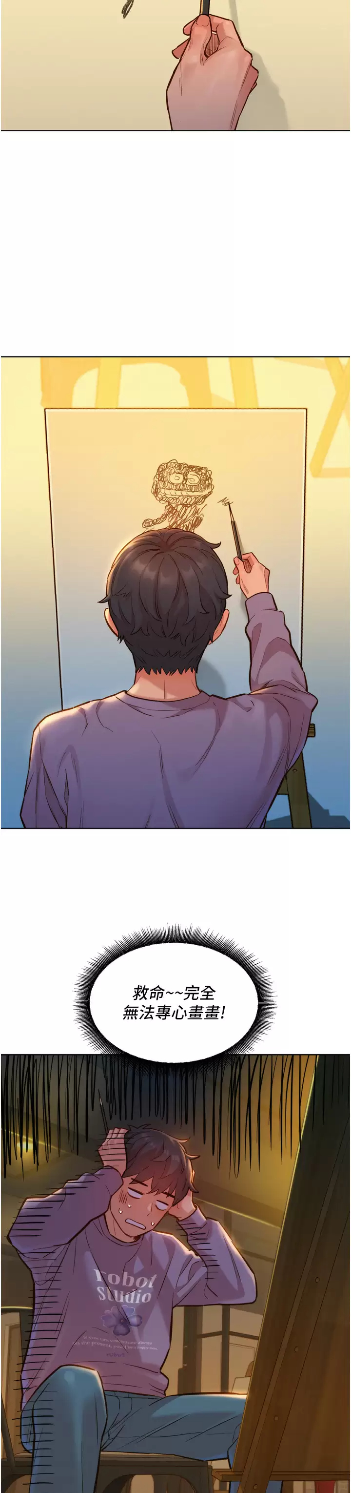 [韩国漫画] 友情万睡 爱情,巨乳大奶#[43P]-25