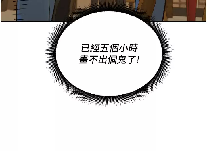 [韩国漫画] 友情万睡 爱情,巨乳大奶#[43P]-26