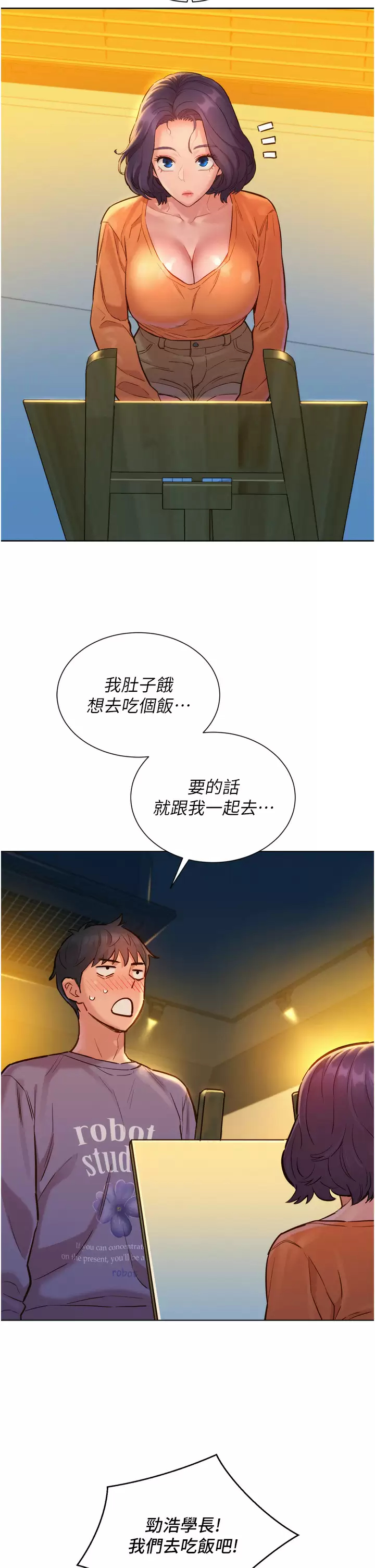 [韩国漫画] 友情万睡 爱情,巨乳大奶#[43P]-28