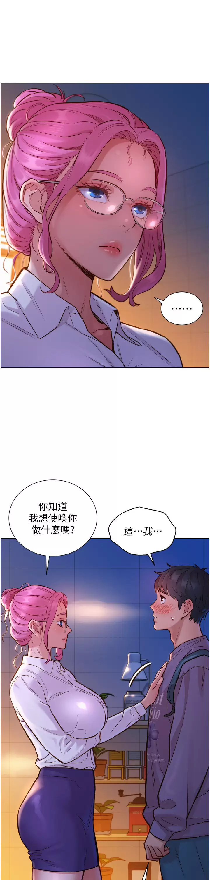 [韩国漫画] 友情万睡 爱情,巨乳大奶#[43P]-9