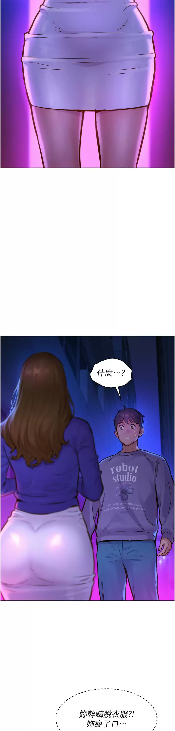 [韩国漫画] 友情万睡 爱情,巨乳大奶#[41P]-2