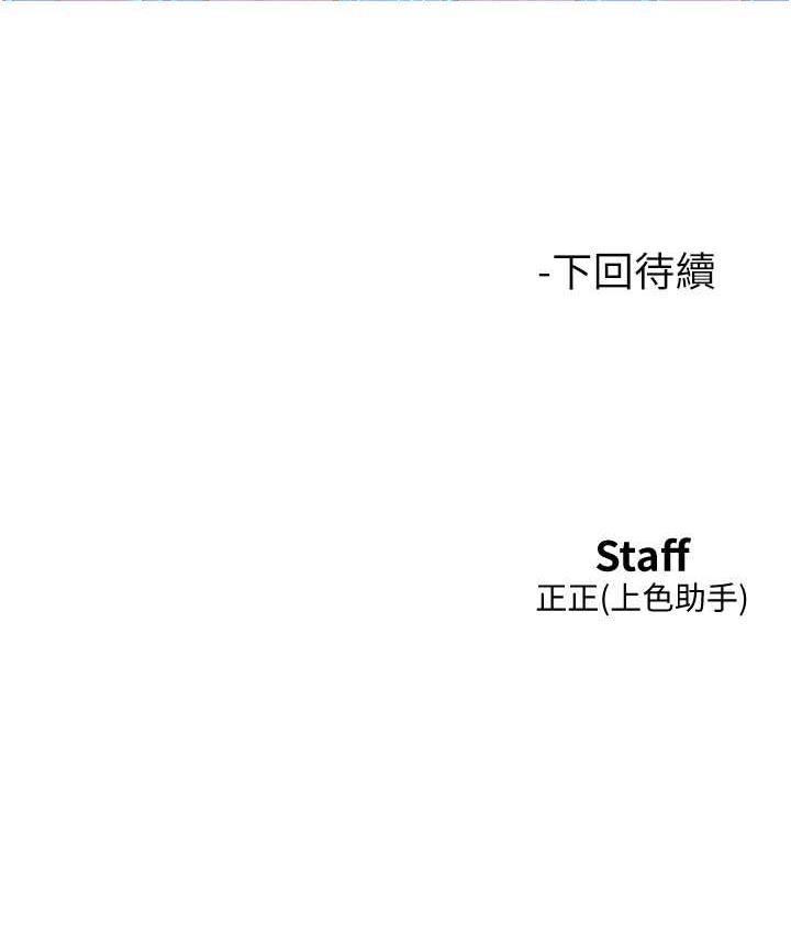 [韩国漫画] 友情万睡 爱情,巨乳大奶#[129P]-128