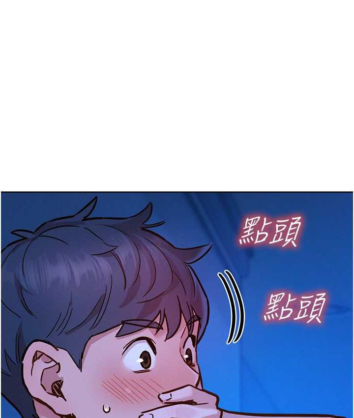[韩国漫画] 友情万睡 爱情,巨乳大奶#[129P]-35