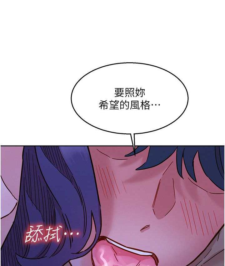 [韩国漫画] 友情万睡 爱情,巨乳大奶#[129P]-69